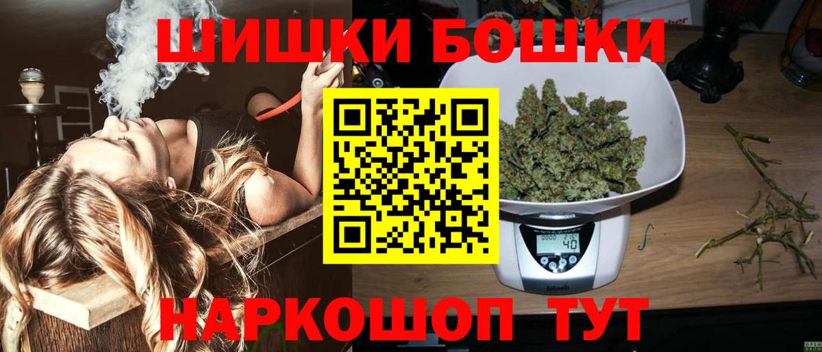Шишки марихуана сатива Алейск